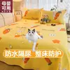 2026 Nueva Sábana Impermeable de una Pieza Máquina de Aislamiento de Orina Lavable Transpirable para Bebé Almohadilla Anti-Orina Sábana Anti-Orina de Gato Almohadilla Protectora