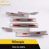 Adequado para 19 Barras de Soleira Shengda Barra Brilhante Para-choque Shengda Porta-malas Pedal de Boas-vindas Patch de Acabamento Acessórios