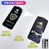 Adecuado para Protector de Pantalla iPhone 15Pro Edge-To-Edge iPhone 16 17Pro 13Pro Película Templada 5D Corte Diamante 300C