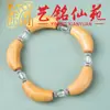 Pulsera Estilo Tubo Curvo de Sándalo Verde, Madera Arcoíris, Nuez de Anacardo, Yiming Xianyuan Pulsera para Pareja de Cuentas de Oración Estilo Minimalista Chino Creativo