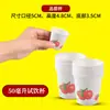 Taza de Degustación 30ml/50ml Vaso de Papel Pequeño Desechable 100 Tazas Pequeñas de Degustación Taza Mini de Degustación 30ml