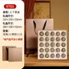 Cajas de Regalo Vacías Personalizables para Té Pu'Er, Hojas de Té y Pequeños Pasteles de Té de Mandarina Verde de Fuding