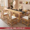 Nuevo Juego de Mesa y Sillas de Té Estilo Chino, Madera Maciza, Estilo Song, para Sala de Estar u Oficina, Mesa para Preparación de Té Kung Fu, Mesa de Té, Juego Inspirado en Zen