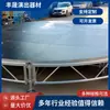 Escada de Palco Semi-Circular Círculo Completo Ajustável Palco Móvel Palco T Liga de Alumínio Instalação Rápida Ferro Galvanizado Altura Ajustável