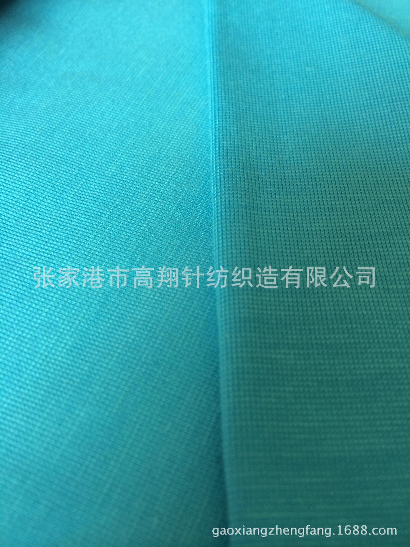 莫代尔氨纶汗布