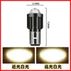 Luz Led para Motocicleta Dcac H4H6 Doble Color Luz Alta y Baja Faro Coche Vehículo Eléctrico Faro Led Súper Brillante