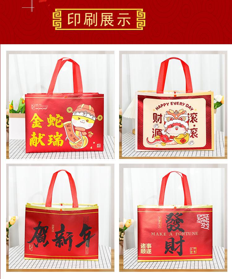 新年详情页_08.jpg