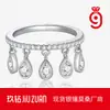 Anillos Creativos y Únicos con Borlas para Comercio Exterior Que No Se Desvanecen, Venta Caliente Transfronteriza de Anillos de Plata Moissanita de Nicho de Alta Gama