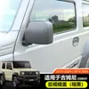 Adecuado para Nuevo Jimny Cubierta de Espejo Retrovisor Jimny Cubierta Protectora de Espejo de Reversa Modificación Exterior Guerrero Negro