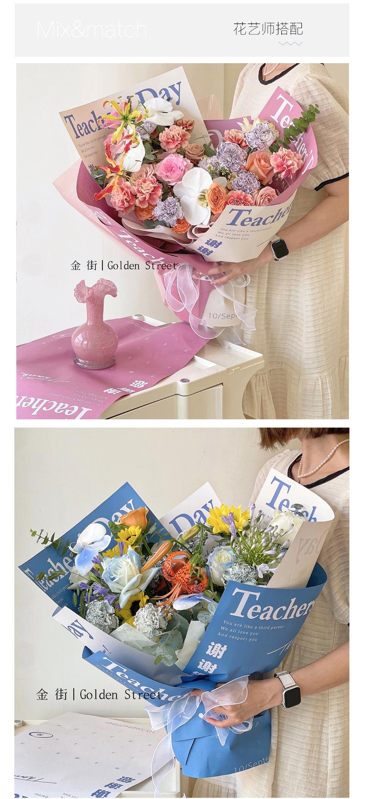 花伴影四季春晖_05.jpg