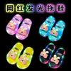 Pantuflas Luminosas para Niños para Verano, Adecuadas para Niños Mayores y Niñas Pequeñas, Pantuflas Suaves y Lindas para Interiores para Bebés Niñas, Sandalias Antideslizantes para Exteriores