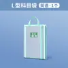 Bolsa de Clasificación por Materia de Doble Capa Engrosada en Forma de L con Apertura Grande para Mochila de Estudiantes de Primaria Bolsa para Libros Malla Estéreo Archivo