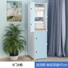 Armario Sencillo para Uso Doméstico, Almacenamiento de Ensamblaje para Dormitorio, Armario de Tela para Habitación de Alquiler, Gabinete Pequeño de Almacenamiento para Dormitorio, Diseño Minimalista Moderno Reforzado
