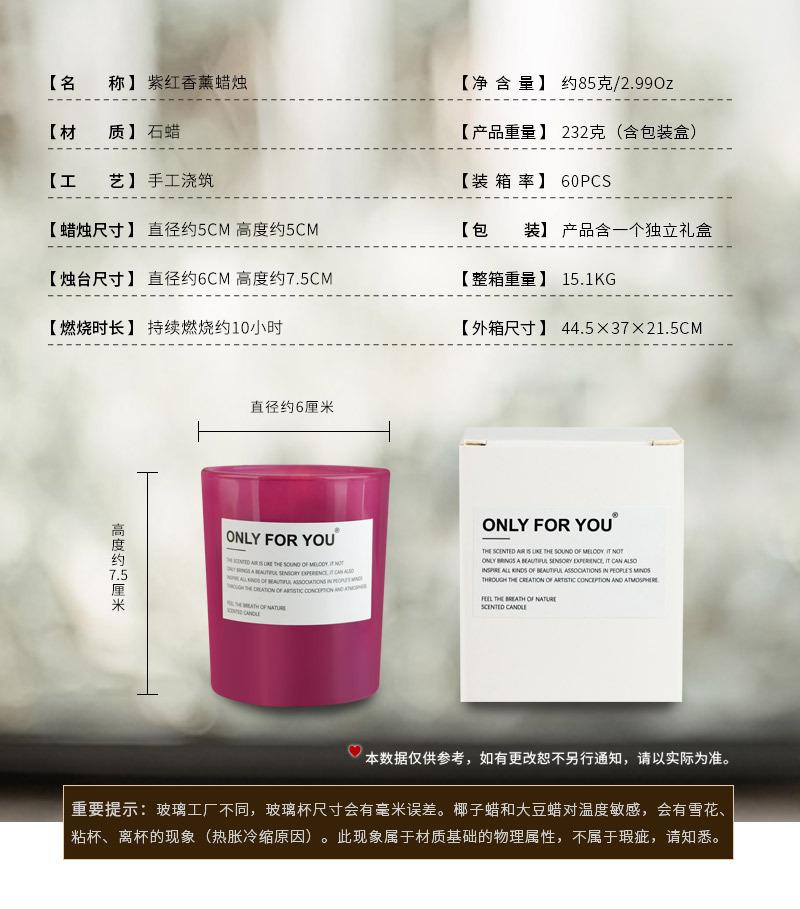2502.紫杯+圆柱详情_03.jpg