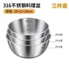 Bol de acero inoxidable de 6 cuartos para lavar ensaladas, lavar verduras, amasar masa y batir huevos, adecuado para uso en la cocina del hogar, bol para ensaladas de paredes rectas