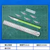 Manual Set de Herramientas Navaja de Bolsillo Cuchillo de Tallar Estudiante Hecho a Mano Herramientas DIY Juego Completo de Base de Corte Pinzas Tijeras