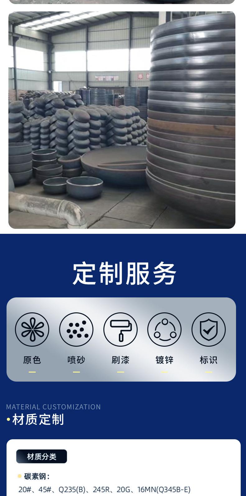 封头_08.jpg
