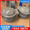 Fabricación de Válvula Antiexplosiva Tipo 308 508, Válvula de Descarga de Cenizas de Cierre Automático con Tapa Gris para Alivio de Presión de Vacío en la Parte Superior del Tanque