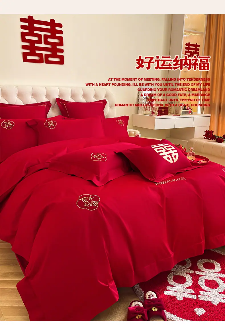 好运纳福_08.jpg