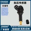 13586335 25920615 Es Adecuado para Buick Chevrolet Cadillac Gmc Sensor de Presión de Neumáticos 15254101