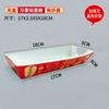 Caja de Empaque para Salchicha Horneada Crujiente Desechable 100g Caja de Empaque para Salchicha de Almidón Caja de Papel Dorada para Salchicha Hot Dog