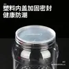 Frascos selladores de alimentos, botellas de plástico, botellas transparentes vacías, frascos grandes para pepinillos, cajas para almacenar granos y snacks, recipientes para salsa picante y pepinillos