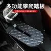 Gancho Auxiliar Multifuncional para Pedal de Pie de Coche Rompeventanas de Escalada Pedal de Asistencia para Techo Pedal de Puerta de Coche de Aleación