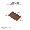 Bandeja Rectangular de Madera Maciza de Nogal Negro Estilo Japonés Plato de Madera para Frutas de Hogar Bandeja de Té Plato de Frutas Fabricante Venta al por Mayor