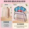 Bolsa de Malla para Secar Suéteres para el Hogar y el Dormitorio, Bolsa de Malla de Almacenamiento de Múltiples Capas para Ropa Interior, Bolsa Colgante para Almacenamiento en la Parte Trasera de la Puerta