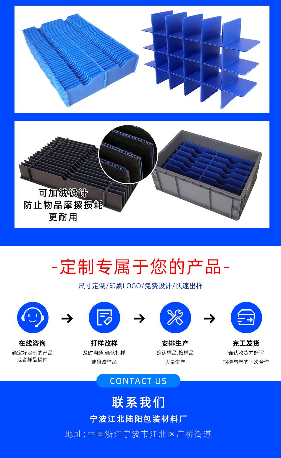 中空板隔板_06.jpg