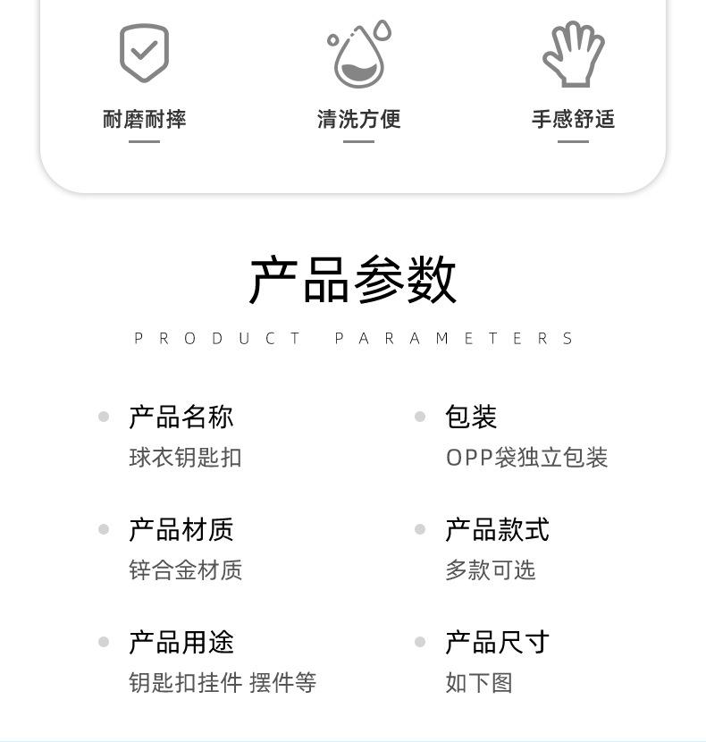 详情页_02.jpg