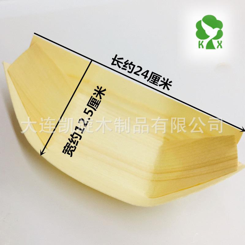 木船2