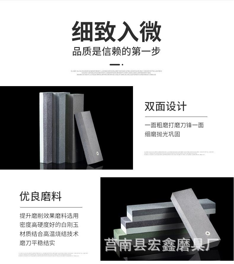 磨刀石详情_11.jpg