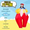 Programa da Reunião Anual Performance de Dança Criativa Adereços Fantasia de Boneca Adulto Engraçado Engraçado Roupas Infláveis Plus Size