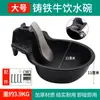 Bebedouro Automático de Aço Inoxidável para Porcos, Gado, Ovelhas, Cavalos, Bebedouro Automático de Plástico para Aves e Gado, Bebedouro Extra Grande para Gado