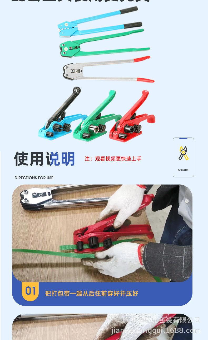 pet打包带详情_06
