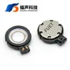 Fu Sheng Diámetro 17 mm Altura 4,9 mm Altavoz de Vibración de Resorte 8 Ohm 1 Vatio Bocina Magnética Interna