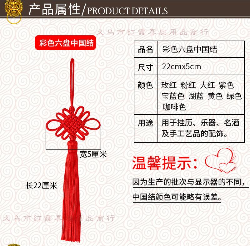 详情描述_06