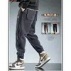 Pantalones Deportivos de Otoño e Invierno para Hombre con Puños y Piernas Cónicas, Estilo Coreano Moderno Juvenil Cálidos Pantalones Harem con Forro Polar Pantalones Casuales