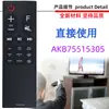 Para Controle Remoto do Leitor de Áudio de Parede LG Echo AKB75515305 AKB75515302 5316