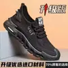 Zapatos para Hombre 2026 Nuevas Llegadas Primavera y Verano Zapatos Deportivos Cómodos Zapatos Casuales Transpirables para Hombre Venta al por Mayor de Comercio Exterior para Hombre