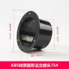 Conector de Duto para Sistema de Ar Fresco, Entrada e Saída de Ar Condicionado de Ventilador Interface Redonda Acessórios de Flange ABS 75-250