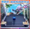 El Nuevo Estilo de Máquina de Garra de Taiwán con Superficie de Mesa Nueva Modificada, la Mesa Lucky Bounce y la Mesa de Pinball de Hong Kong Atraen la Atención