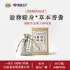Caixa de Presente com Sachê de Ervas Ai Yu Lembrança Corporativa Personalizada Benefício do Festival do Barco-Dragão Pingente de Sachê Estilo Chinês - Afasta o Mal Aquece o Corpo