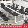 Mesa de escritório moderna simples, mesa longa, combinação de mesa e cadeiras para sala de conferências, mesa longa, mesa de discussão, mesa de reunião