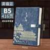 Cuadernos Personalizados de Alto Valor Estético, Páginas Gruesas, Regalos Empresariales de Alta Gama, Notas de Reunión, Cuadernos de Estilo Chino Modernos, Cuadernos Personalizados