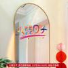 Pegatinas electrostáticas con palabras alegres para decorar el salón de bodas, juego de pegatinas decorativas para ventanas de cristal, pegatinas con palabras alegres de dopamina para bodas, suministros para bodas