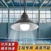 Lâmpada Industrial e Mineira LED Lâmpada de Fábrica Lâmpada E27 Abajur Iluminação de Oficina de Fábrica Lâmpada Economizadora de Energia LED Aleta Armazém Loja