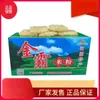 Fideos de Arroz Jinba Guangdong Heyuan Sopa Original Wang Hakka Dongguan Fritos Comerciales Mayorista por Libra