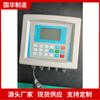 Entrega Rápida, Operación Sencilla, Especificaciones Completas, Caudalímetro Ultrasónico de Canal Abierto